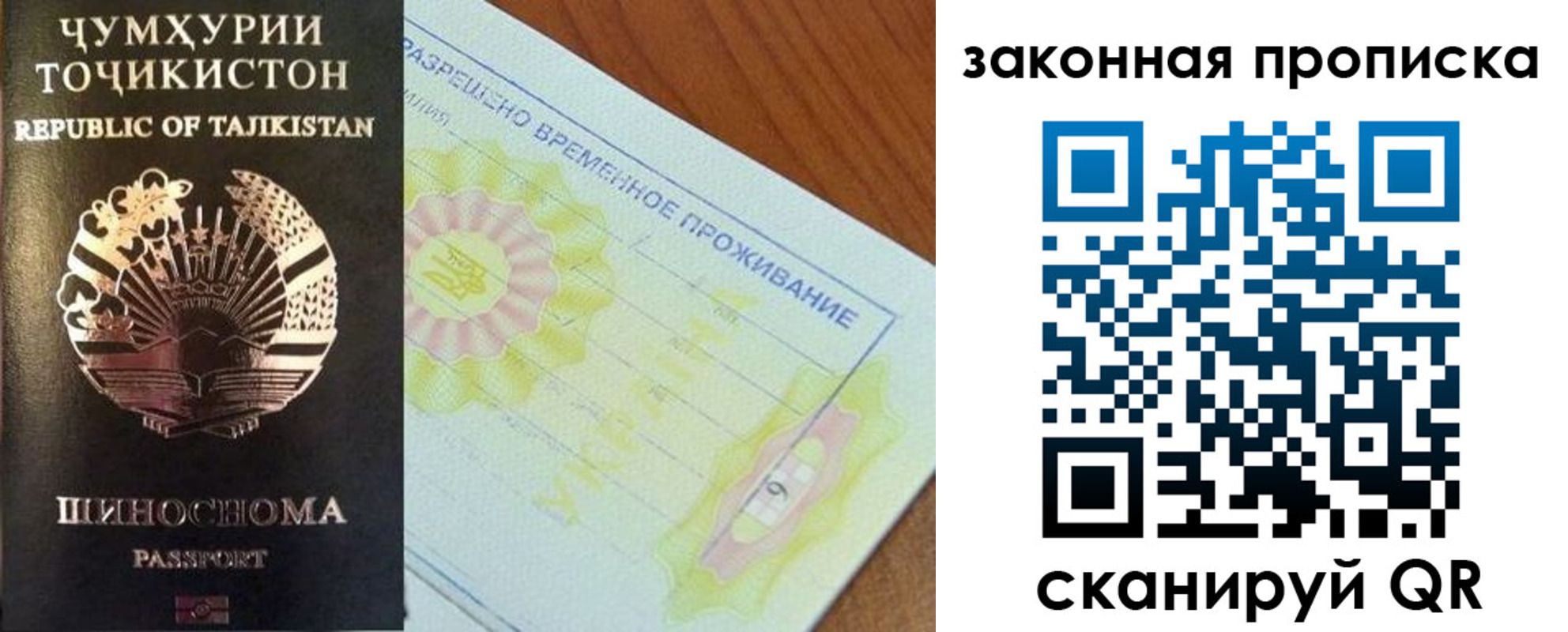временная регистрация собственник в Елабуге