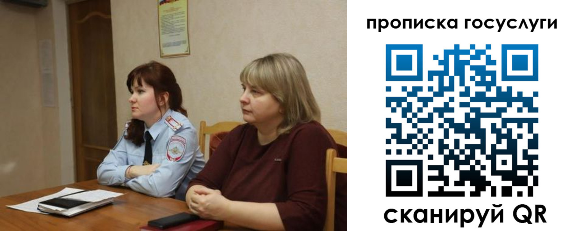 временная регистрация в квартире в Елабуге